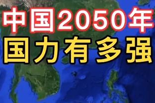 伊兰加：我离队只是想要踢球&与滕哈赫无关 相信安东尼能进很多球